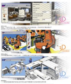 SolidWorks與Visual Components 數(shù)字化工廠設(shè)計與模擬的融合之道