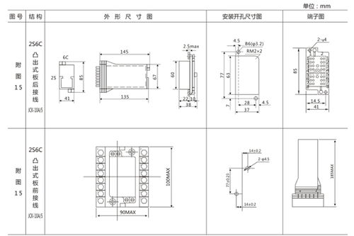 SS-17B型時間繼電器 產(chǎn)品概覽、應(yīng)用與上海上繼科技的技術(shù)交流