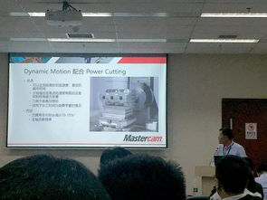 CNC Software舉辦高效加工技術交流會，共話智能制造新未來